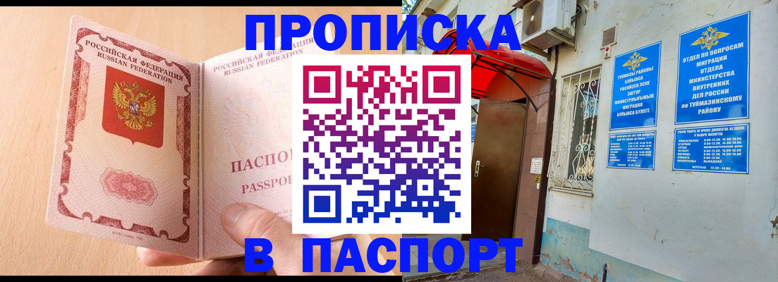 найти адрес прописки в Клине