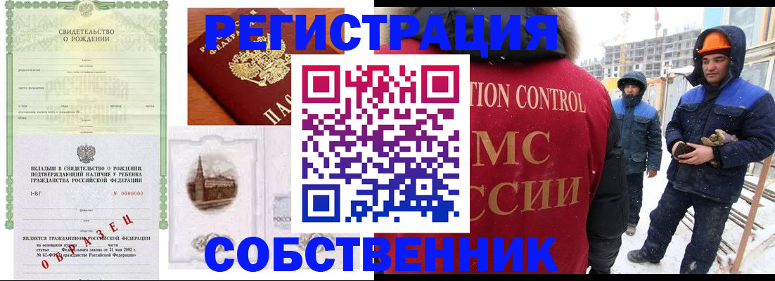 регистрация для дет. сада в Клине